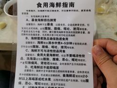 -春华海鲜城(广场西苑店)