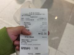 -芳叔(动漫星城店)
