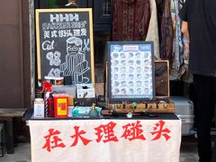 -大理床单厂艺术区