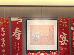 -艳阳天民俗村(公园路店)