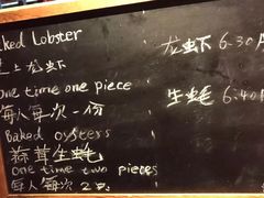 菜单-广州富力君悦大酒店·凯菲厅