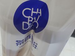 佛手柠檬茶-茶百道(呼家楼店)