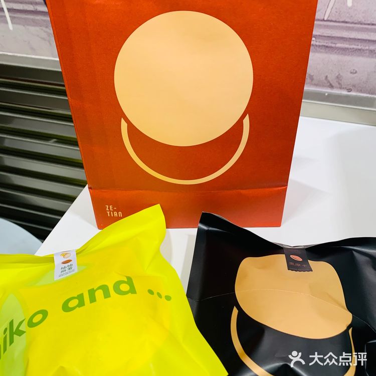 魔都探店｜泽田本家·铜锣烧