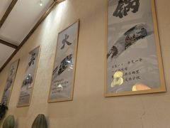 -古关火锅店(古北水镇景区店)