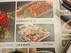 -老滇山寨•云南特色菜•地方菜•民族风情歌舞表演(经开区店)