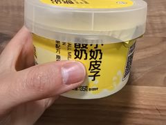 -盒马鲜生(红莲店)
