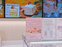 -好利来(望京中福店)