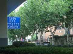 -家乐福(古北店)