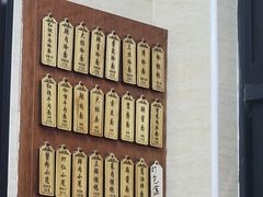 -万寿斋(山阴路店)