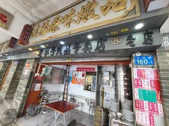-達揚原味燉品(文明路店)