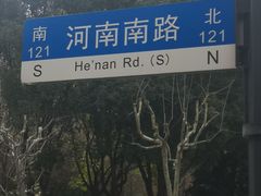 -上海城隍庙福佑门小商品批发市场