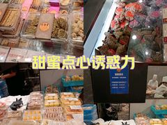 -王家沙点心店(南京西路总店)