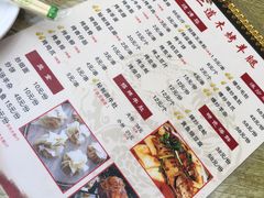 -二道木烤羊腿(桃花潭店)