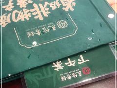 -民信老铺(华盖路店)