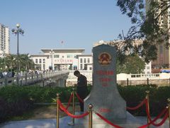 -东兴口岸-中越友谊大桥