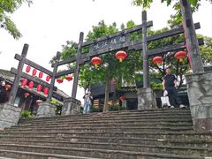 -崇州市街子古镇