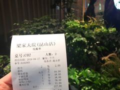 -梁家大院•农家菜(昆山会展中心店)