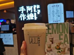 -阿嬷手作(深圳万象天地店)