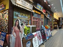 -姜胖胖无限自助烤肉(凯德天府店)