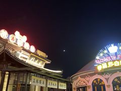 -横店广州街·香港街