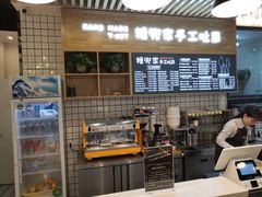 -糖兜家手工吐司(唐人街店)