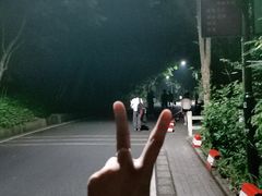 -广州市白云山风景名胜区