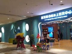 -Swim斯卫姆国际儿童游泳中心(红博中央公园店)