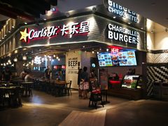 门面-卡乐星(美罗城店)