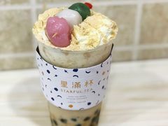 -星满杯TEAFUL(罗湖东门店)