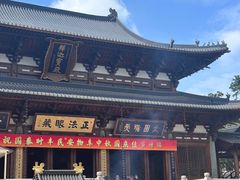 -径山寺