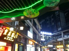 -磁器口古镇