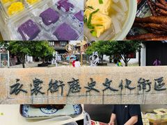 -衣裳街历史文化街区