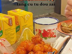 糖醋土豆仔-老三样·旧食新味(船山路店)