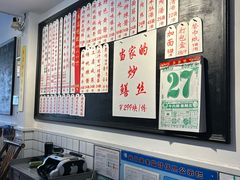 -逸桂禾面馆