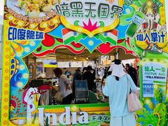-丽达购物中心(崂山店)