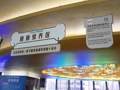 -卢米埃影城(合生广场IMAX店)