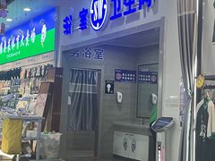 -四维羽毛球馆(北二中路店)