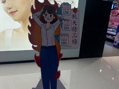 -长风拨筋养身(天街店)