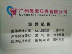 -meland亲子乐园(深圳领展中心城店)