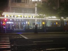 -香水足浴•按摩•SPA•汤泉会馆(南岗花园街店)