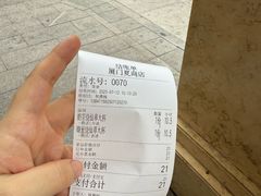 -八婆婆烧仙草(中山路店)