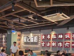 -银记肠粉店(南方医院店)