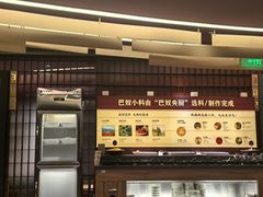 -巴奴毛肚火锅(商城路店)
