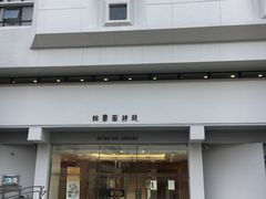 -大埔公路-马料水段香港中文大学(公交站)