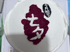 -六伴夏烘焙蛋糕·低糖动物奶油