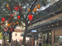 -李记清真馆(打钉巷店)