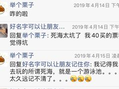 -中国死海旅游度假区
