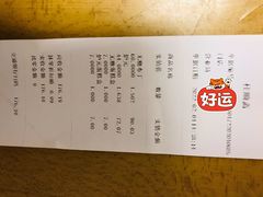 -芦庄子桂顺斋(和平路总店)