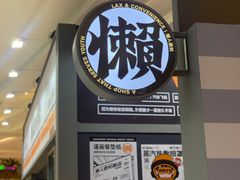 -金茂览秀城