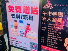 -無二炙坊·和牛烧肉(大钟寺1733店)